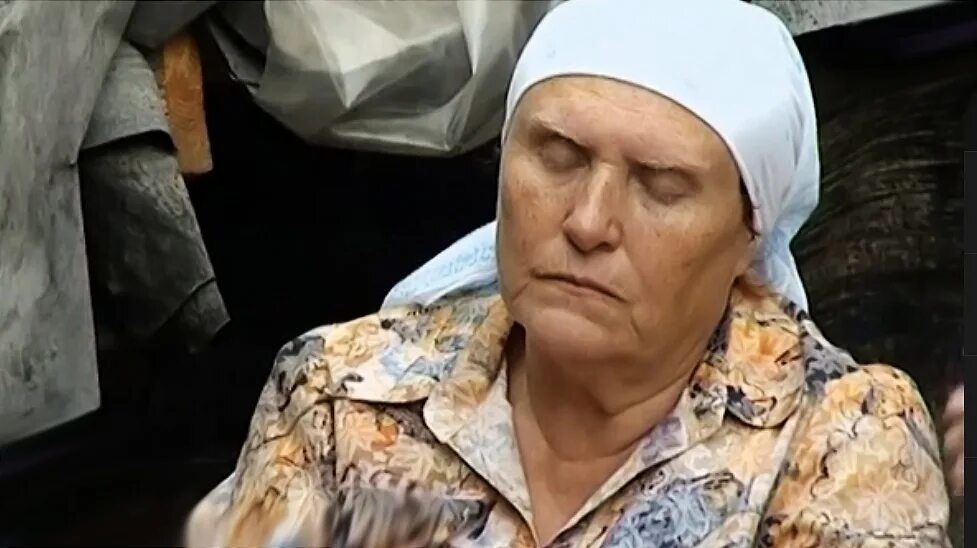 Будем слепую бабушку. Будем слепую бабушку