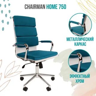 Chairman home
