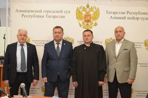 Судебный участок 1 татарстан