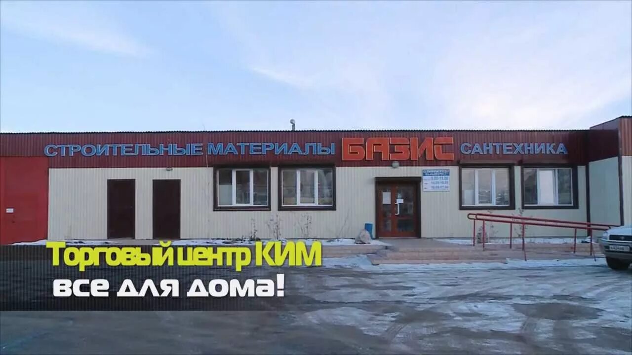 Рестарт краснокаменск. Почта 15ц краснокаменск. Пао ппгхо им е. Славского. Автотрейд сургут.