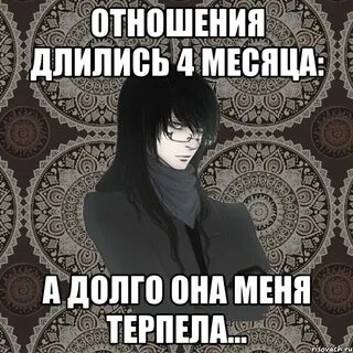 Долго длиться завершение