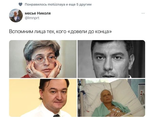 Вспомнишь какое лицо. Вспомним лица тех кого довели до конца.