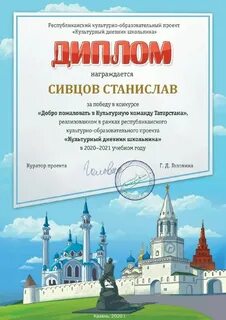Конкурсы культурных проектов