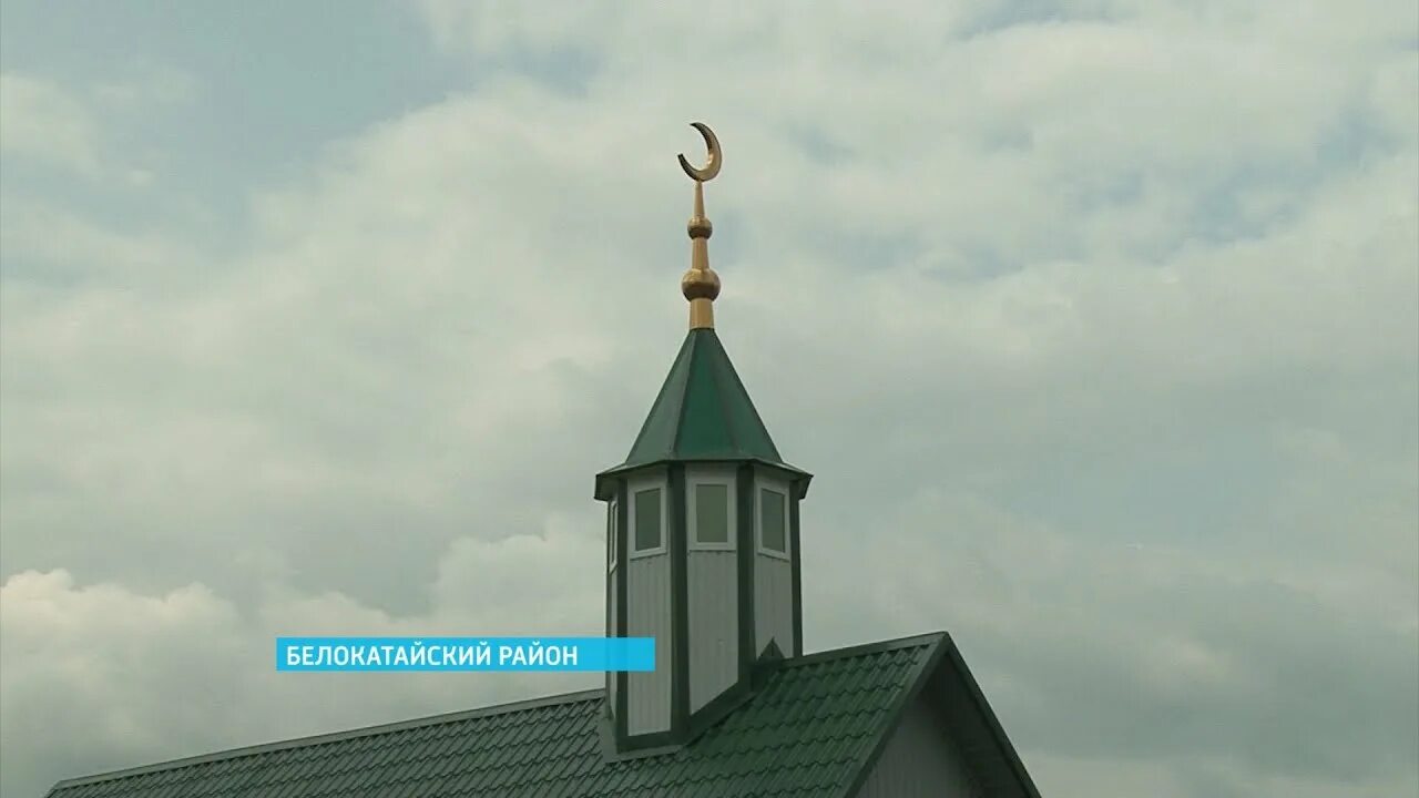 Погода белянка каюпово. Село белянка первомайская 28. Погода в белянке. Погода белянка каюпово. Село белянка первомайская 28.