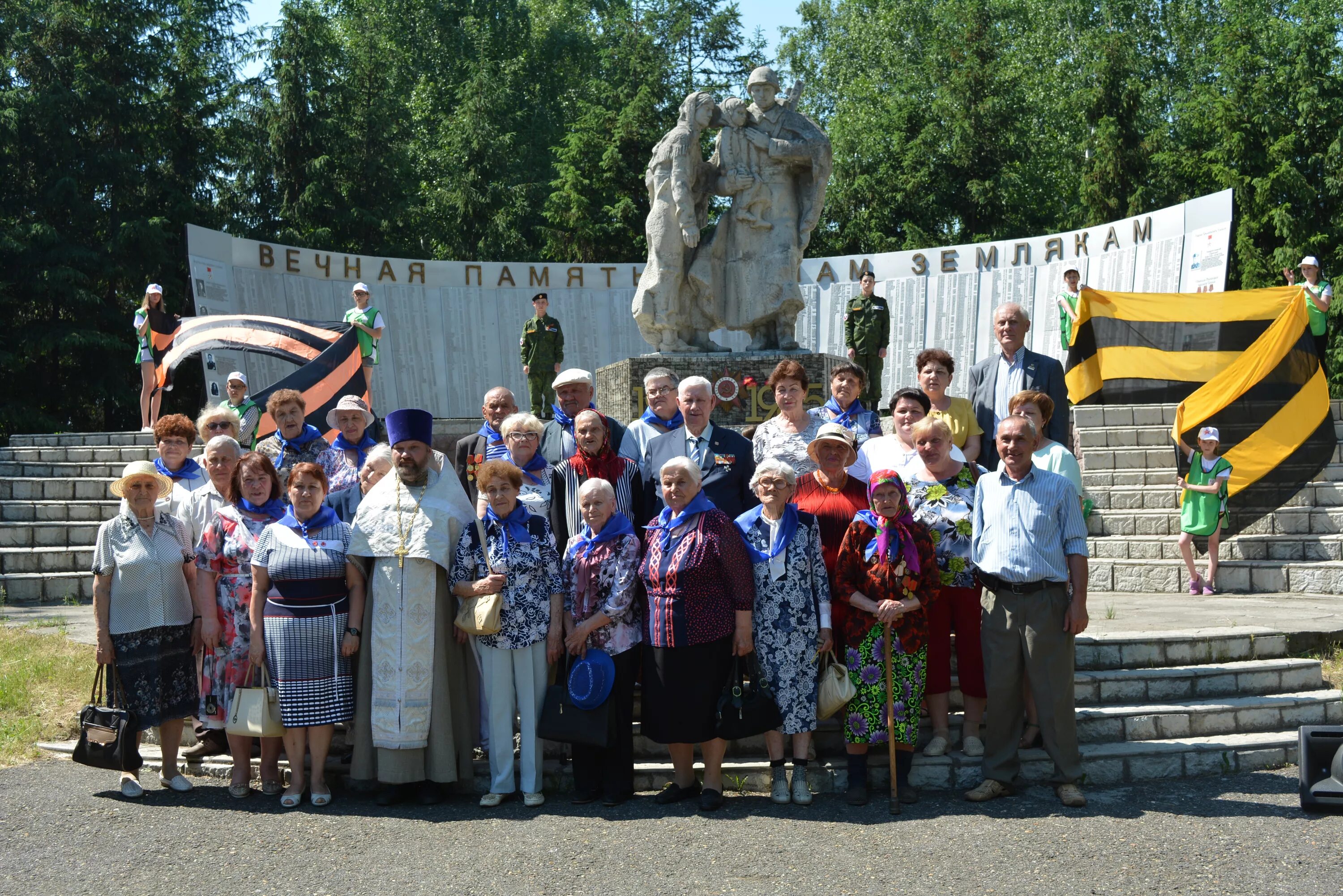 Погода зырянское