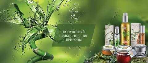Косметические слоганы