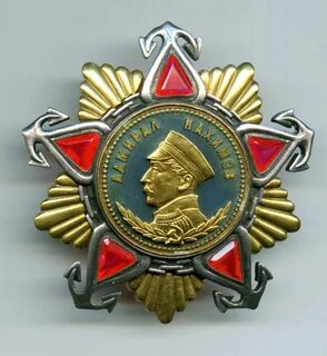 Орден нахимова год учреждения