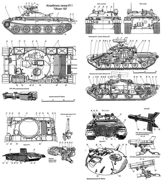 Т 62 чертеж 1 35 Форум