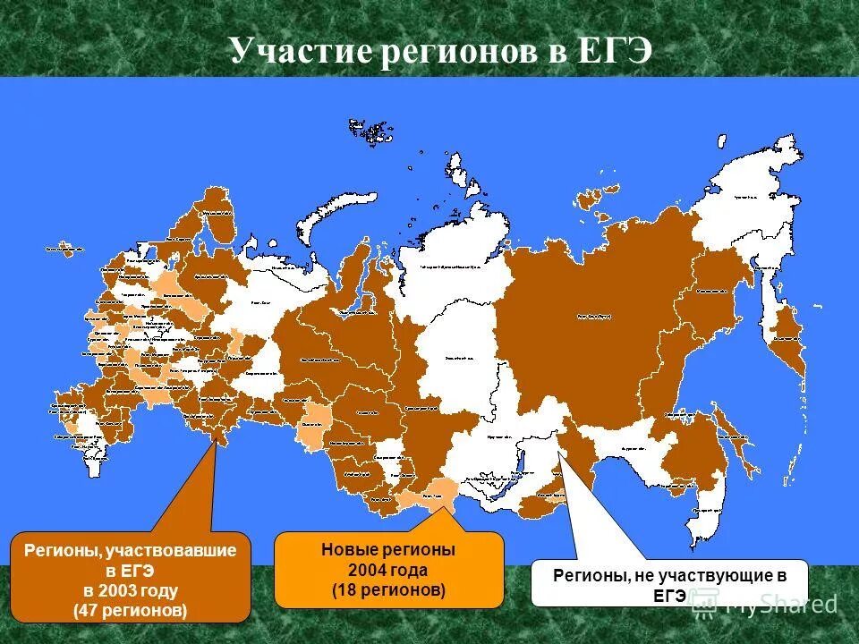 В каком регионе доступны