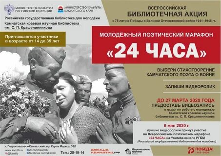 Камчатская афиша