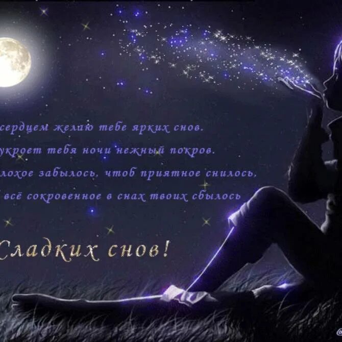 стихи про свет. стихи про свет. я тебя люблю стихи. стихи про свету красивые. стихи о самом лучшем мужчине.