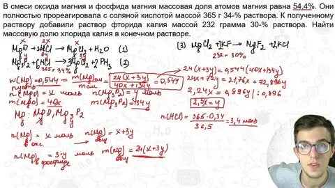 Егэ по химии 2024 широкопояс варианты