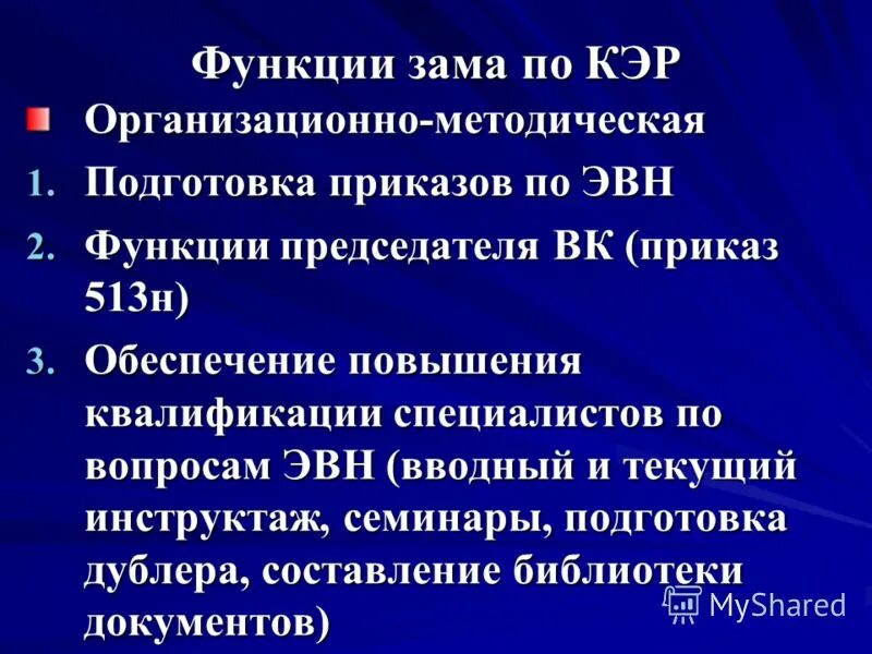 Экспертиза временной нетрудоспособности тесты с ответами