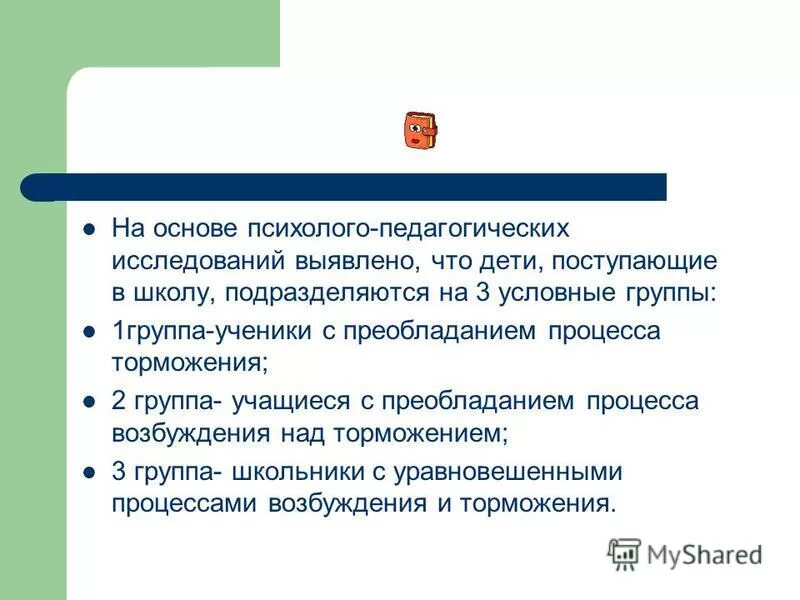 угрозы фондового рынка эконом безопасности. соблюдение речевых норм. подготовительная стадия экспертного исследования. нормы письменного языка. роль медицинской сестры.