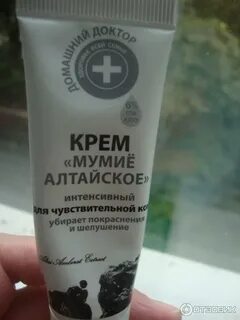 Польза мумие для организма