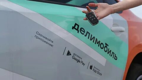 Ipo делимобиль тинькофф