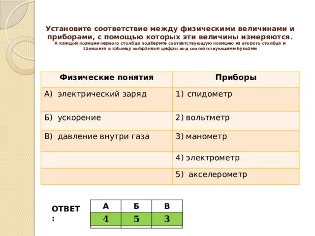 Презентация "Занимательная информатика" - скачать презентации по Информатике
