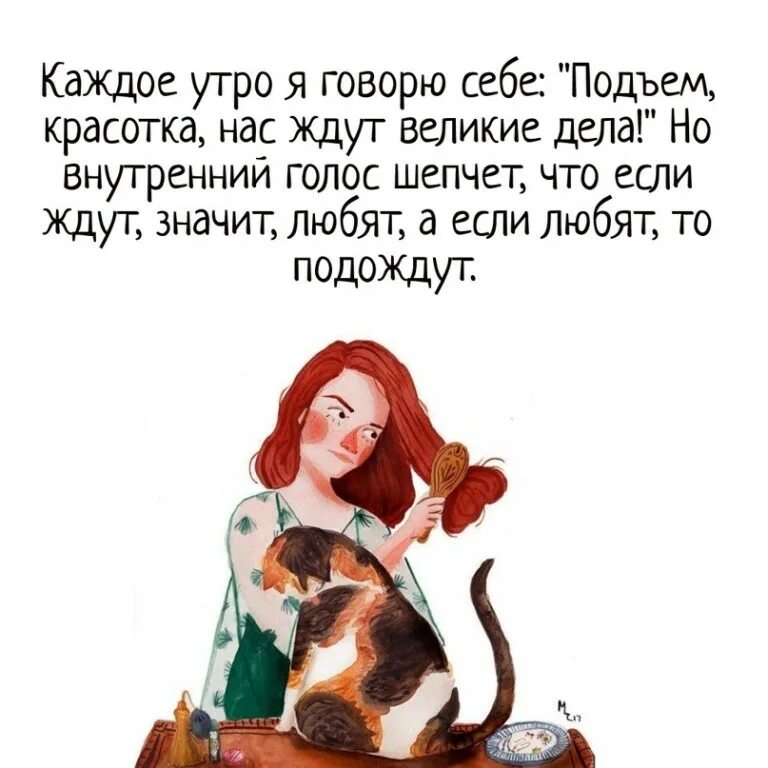 омар хайям цитаты о добре. доброе утро великие дела. в делах ожидают тех. свою работу. ждут великие дела.