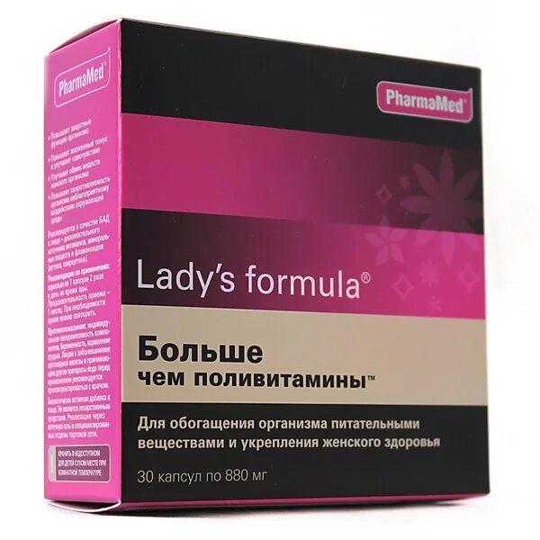 Поливитамины для женщины 60. Lady's Formula (ледис формула). Ледис формула "больше чем поливитамины" капсулы №60. Больше чем поливитамины леди формула 880 мг 60 капсул, Lady's Formula. Витамины для женщин капсулы 30 штук черная упаковка ледис формула.