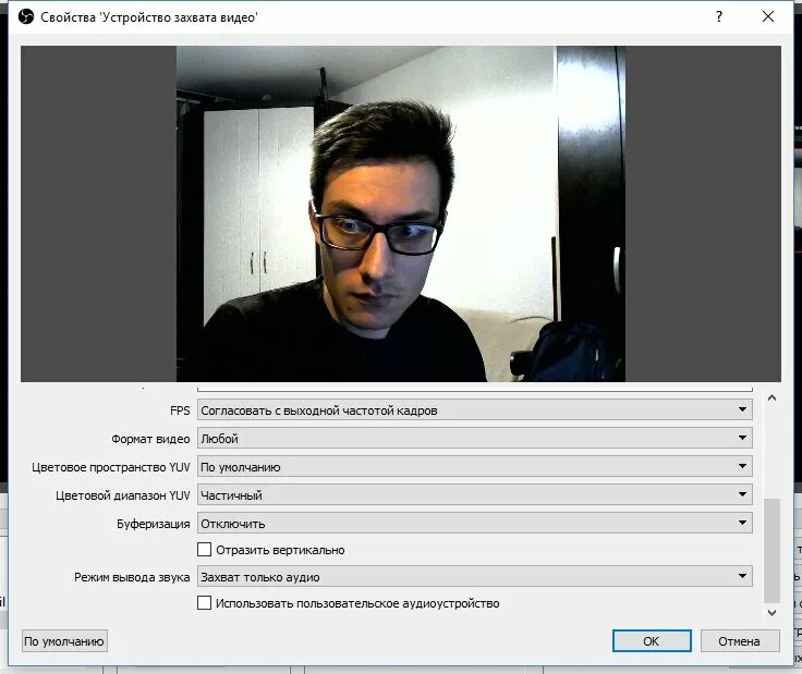 Звук отстает от видео как исправить. Звук отстает от видео как исправить
