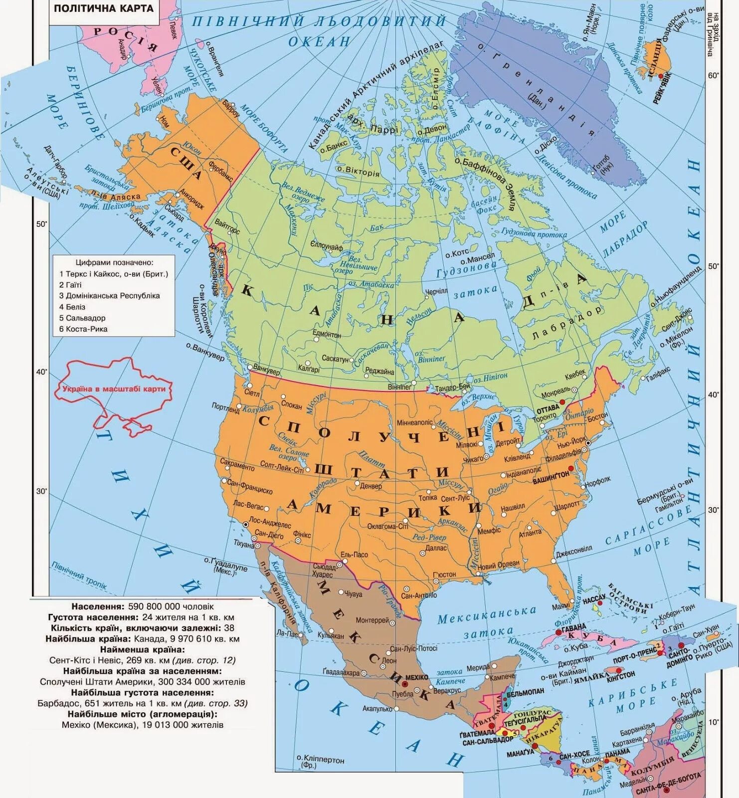 Подробная политическая карта Северной Америки. Физическая карта Северной Америки крупным планом. Подробная карта Северной Америки. Политическая карта Сев Америки.