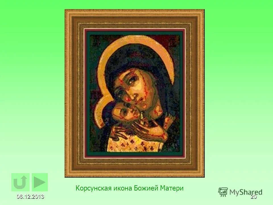 Икона богородицы корсунская. Крещение владимира в корсуни. Корсунская легенда краткое. Корсунская легенда о крещении владимира. Корсунская легенда.