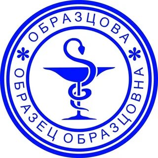 Медицинская печать