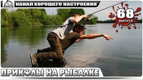 Лови видео