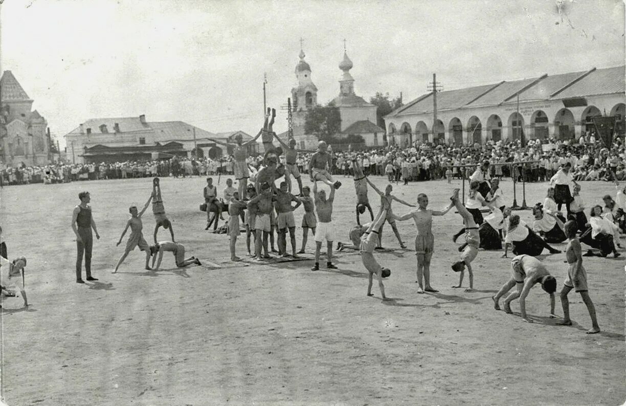 1924 г россия. Спорт 1920 год. Спортивные праздники 1920 года. Спортивные соревнования СССР 1920. Советские спортивные общества.