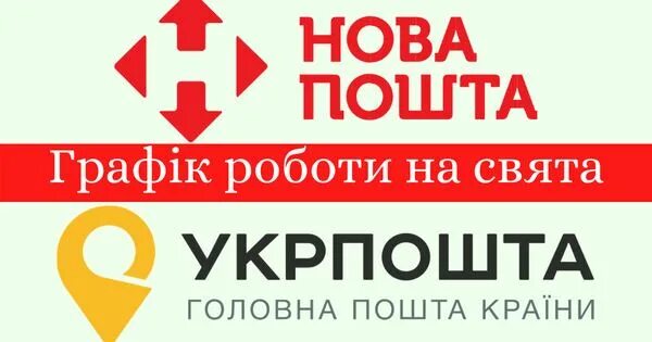 Новая почта график работы отделения РЕЖИМ РАБОТЫ ПОЧТЫ УЛЬЯНОВСК НОВЫЙ ГОРОД images