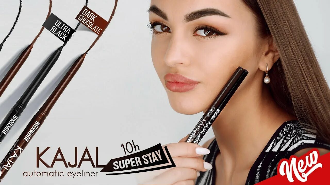 Kajal eyeliner. LUXVISAGE карандаш д/глаз Kajal super stay 10h "Dark Chocolate". LUXVISAGE Kajal super stay 10h. Lux visage карандаш механ д/глаз Kajal super stay 10h Ultra Black. Люкс визаж карандаш каял.