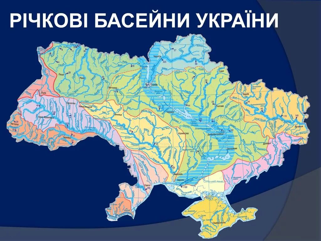 Реки Украины на карте. Географическая карта Украины с реками. Карта Украины с реками и озерами. Реки Украины на карте Украины.