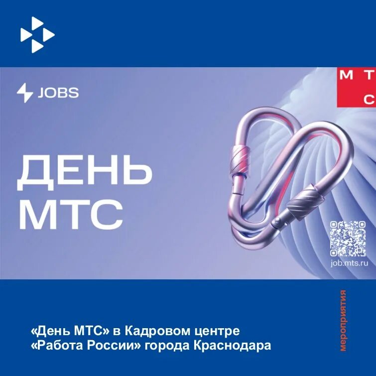 календарь мтс. май даты. с днем рождения от мтс. мтс (компания). день мтс.