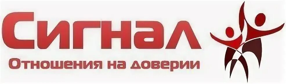 Сигнал номер 3. Магазин сигнал. Сигнал Владивосток. Signal магазин. Магазин сигнал Владивосток сайт.