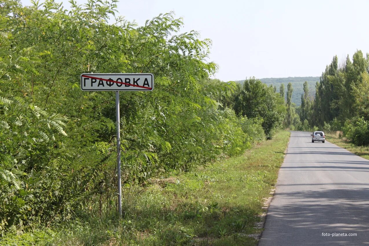 Графовка белгородская область на карте. Графовка белгородская область на карте. Щетиновка белгородская область на карте. Автодорога м5 урал на карте. Графовка белгородская область на карте.