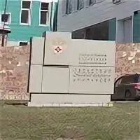 Диспансер 24