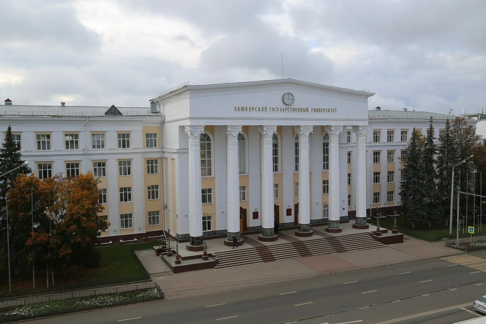 Башгу башкирский государственный университет. Башкирский государственный аграрный университет. здание бгу уфа. башгу и угату. вузы башкирии угату.