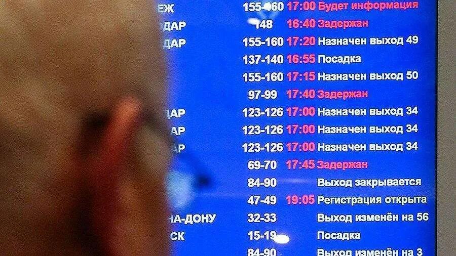 во внуково задержали рейсы сегодня