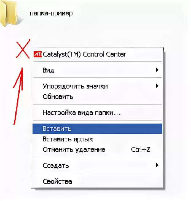 Сколько фрагментов можно поместить в буфер обмена. Сколько фрагментов можно поместить в буфер обмена