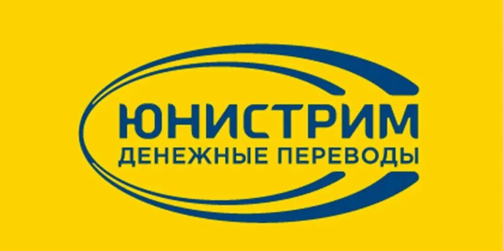 Юнистрим лого. Юнистрим банк москва. Юнистрим банк москва. Юнистрим банк москва. Юнистрим банк москва.