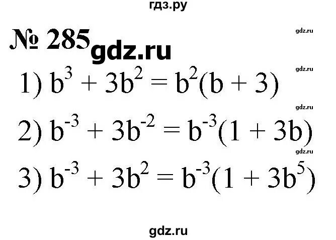 Геометрия 8 класс номер 676. Алгебра 8 класс Мерзляк номер 581. Алгебра 8 класс Мерзляк номер 676. Алгебра 8 класс Мерзляк номер 754. Алгебра 8 класс Мерзляк номер 554.