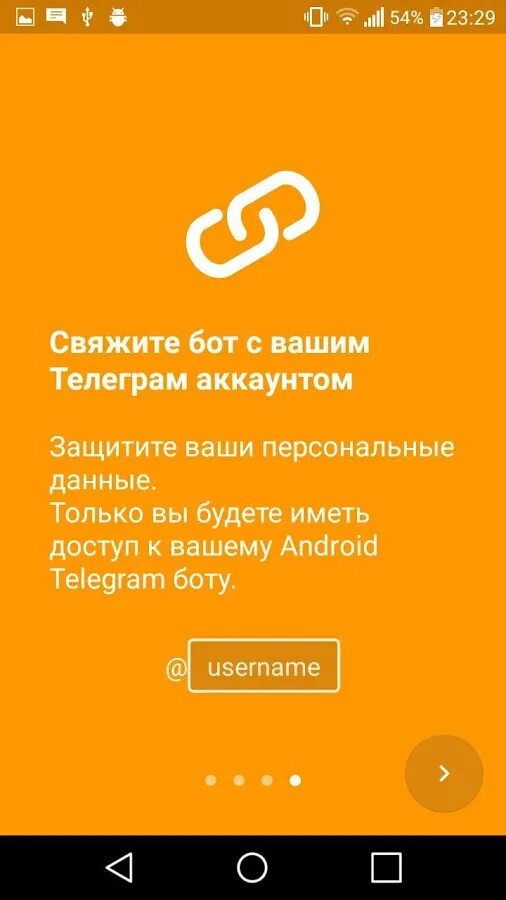 Приложения для изменения телеграмма. Телеграмм бот. remote bot for telegram 2.1.4. бот для изменения телеграмма на андроид huawei y5p.