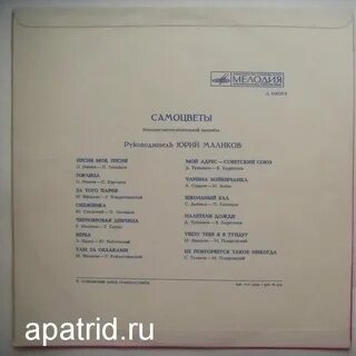 Новый поворот текст