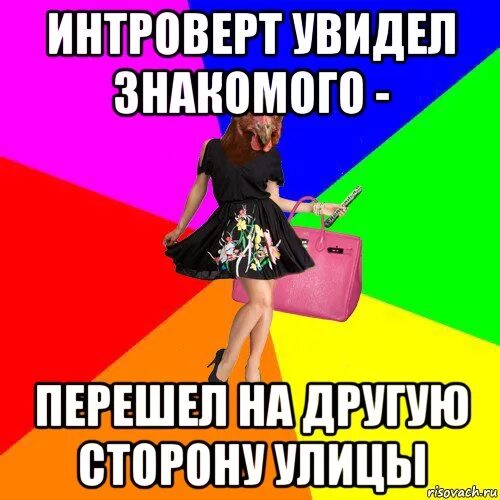 Самое страшное это не когда в тебя кидает камни целая толпа людей. Цитаты про толпу людей. Люди которые не здороваются. Когда видишь знакомых на улице. Отвечайте на приветствие также или лучше.