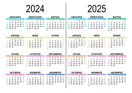 Календарь 2024 фигурный