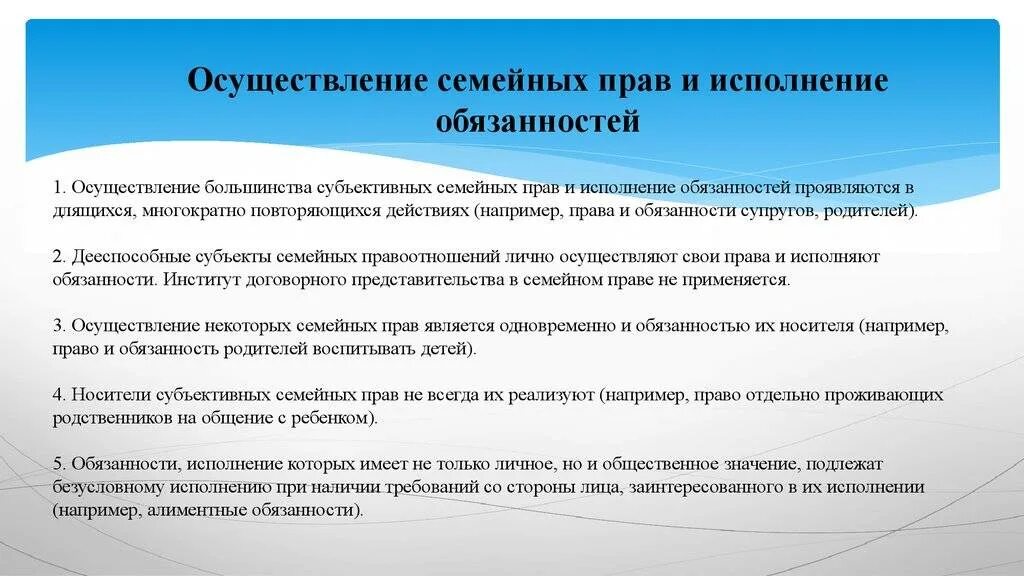 Предмет исполнения обязанности