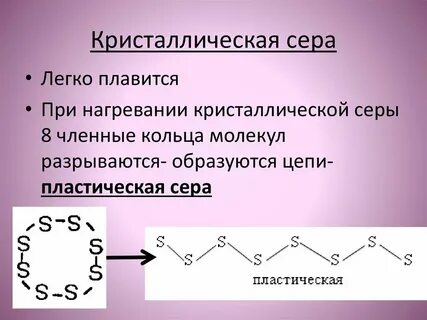 Серо черное кристаллическое вещество х необычного состава