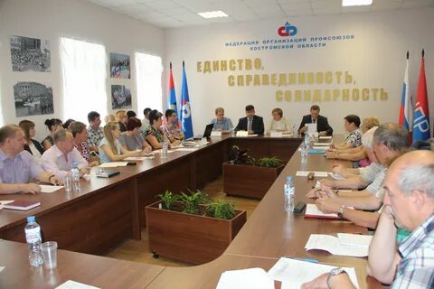 Труды костромского