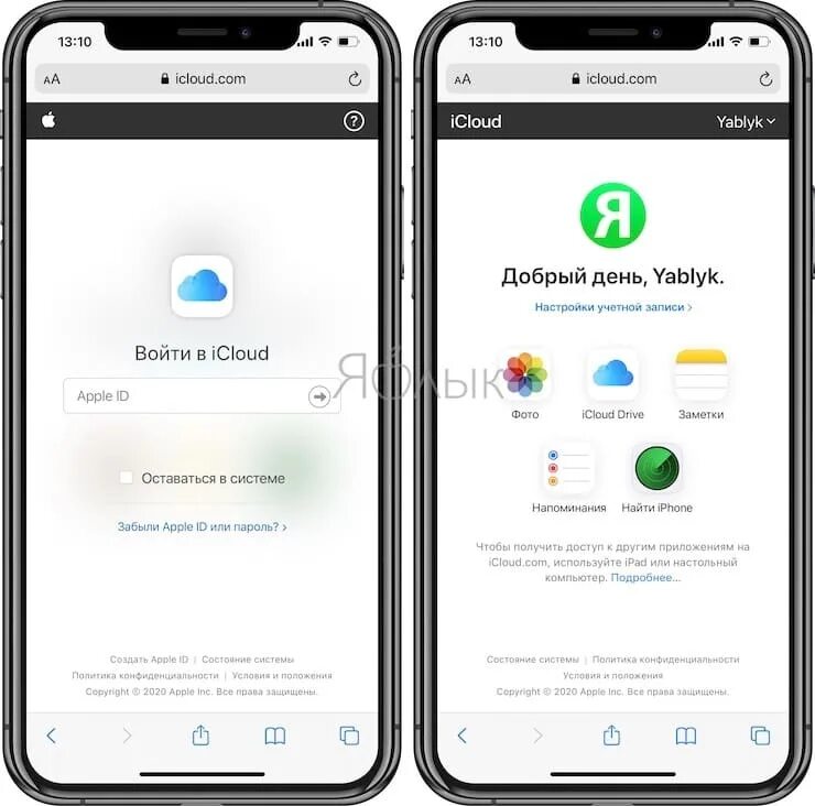 Icloud почта андроид. Как открыть ICLOUD. ICLOUD приложение для андроид. Зайти в айклауд с Android. Айклауд фото вход с андроида.