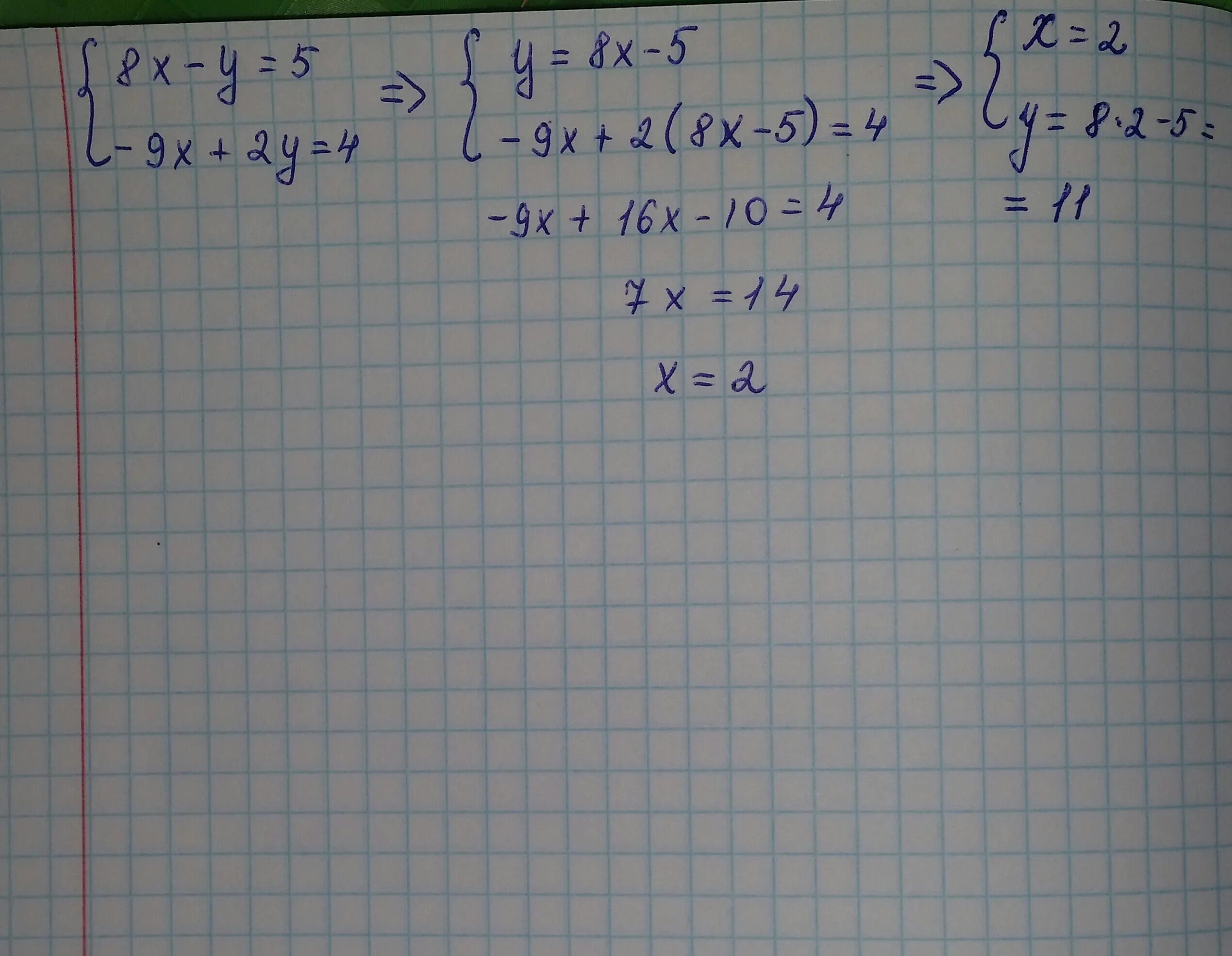 Решение уравнения методом подстановки 5у-х=8 5х-4у=23. Х 2у 4 решите методом подстановки. Решите уравнение методом подстановки 5х+2. Решите уравнение методом подстановки 15х-4у 8 -3х+у 1.